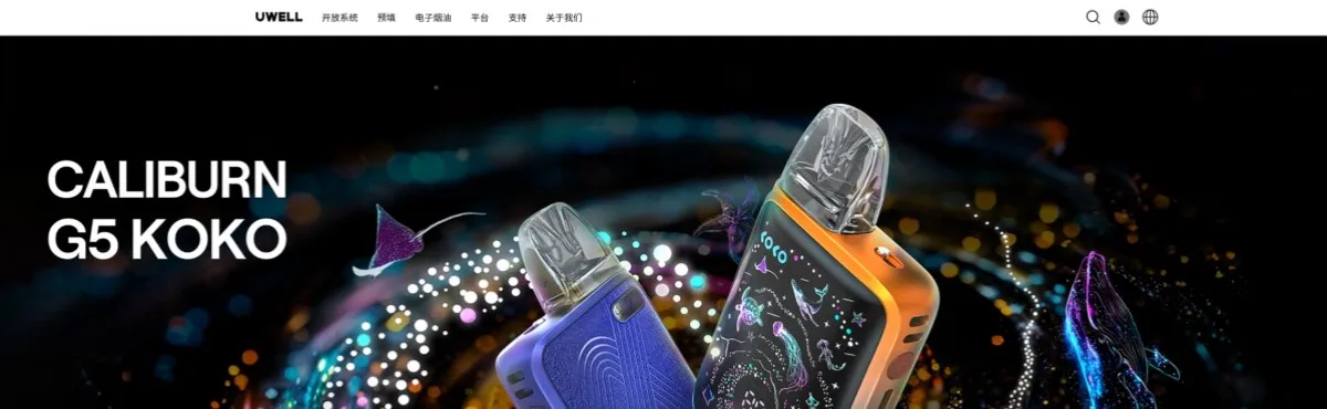 7. Uwell (Shenzhen Uwell Technology) 7. Uwell (Shenzhen Uwell Technology)